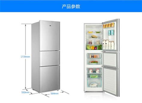 冰箱的数字代表多少度-惠享微生活