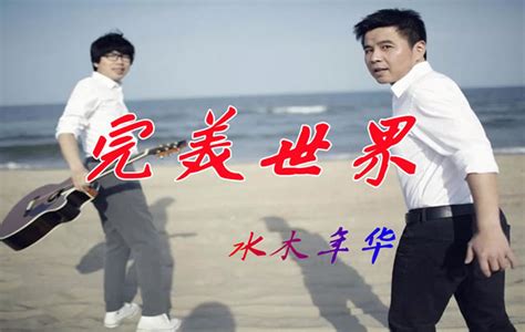 十大青春励志歌曲：追梦赤子心上榜,光辉岁月广受欢迎-排行榜123网