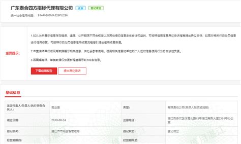 优化营商环境政策集成_湛江市人民政府门户网站