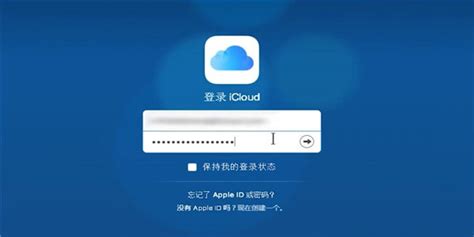 苹果手机icloud邮箱登陆操作方法_凤凰网视频_凤凰网