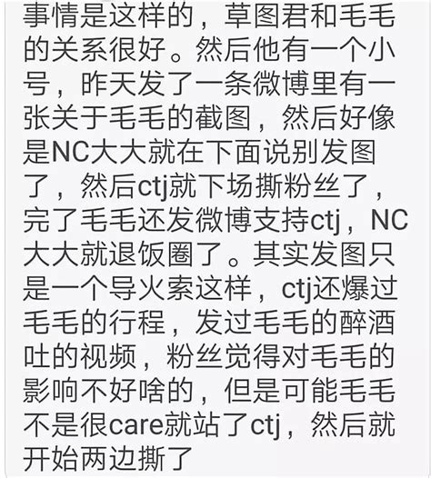 草图君微博图片
