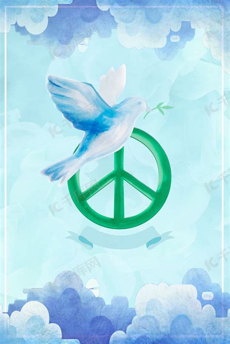 世界和平日和平鸽背景图片免费下载-千库网