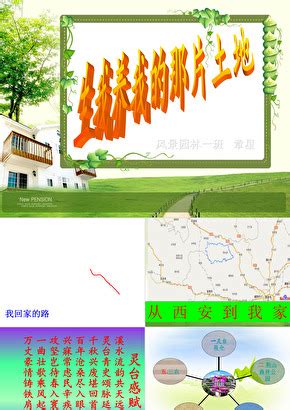 甘肃旅游展板设计图__展板模板_广告设计_设计图库_昵图网nipic.com