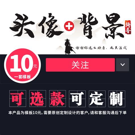 抖音/快手背景图来了图片 抖音/快手背景图来了图片