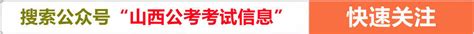 山西云时代技术有限公司所属 中条山集团、北方铜业公司2022年招聘公告_岗位_综合_招聘