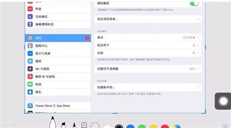 苹果ipad怎么隐藏软件，ipad如何隐藏app？-适会说