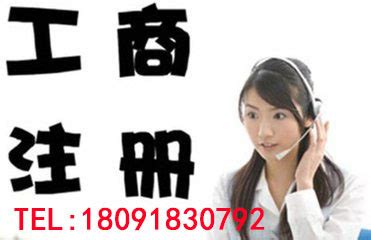 西安快速注册公司 专业为您服务_中科商务网