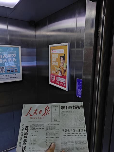 电梯广告怎么投放这些优势您并不知道张家口广告公司