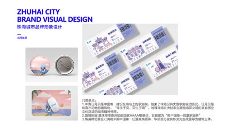 2019珠海国际设计周：“设计+科技” 助推湾区产业升级