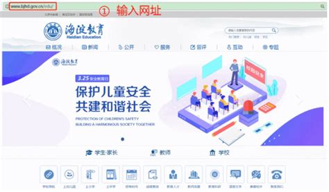 2021海淀区幼儿园网上报名指南(系统+时间+流程+问答)- 北京本地宝