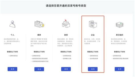2019微博企业蓝V白皮书：商业解决方案升级手册 - 营销洞察 - 微博广告中心