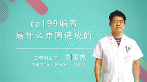CA199抗体-CA199抗体-迈川（广州）生物科技有限公司
