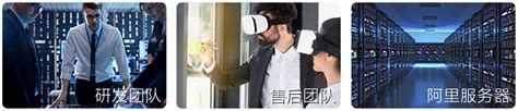 VR全景制作加盟,VR全景在线编辑工具,VR全景拍摄免费培训-VR云