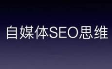 seo是什么推广网站（网站seo关键词排名推广）-8848SEO