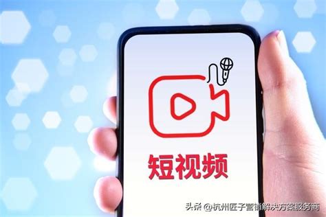短视频营销的策略-短视频营销策划成功的几个核心要点-北京点石网络传媒