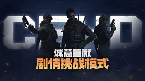 攻略中心-穿越火线官方网站-腾讯游戏
