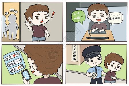 道听图说图片