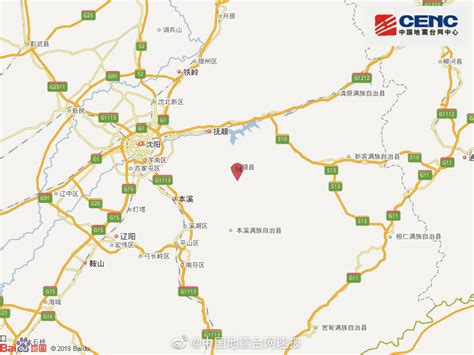 辽宁抚顺市抚顺县发生2.8级地震 震源深度11千米_手机新浪网