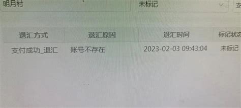 微信帐号被封怎么办？微信帐号自助解封方法 【百科全说】