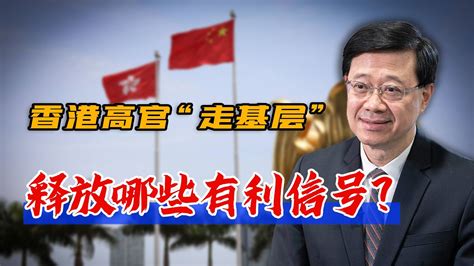 香港特别行政区行政长官2022年施政报告 | 先导研报