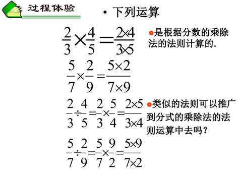 加减乘除图片免费下载_PNG素材_编号1m9i535eq_图精灵