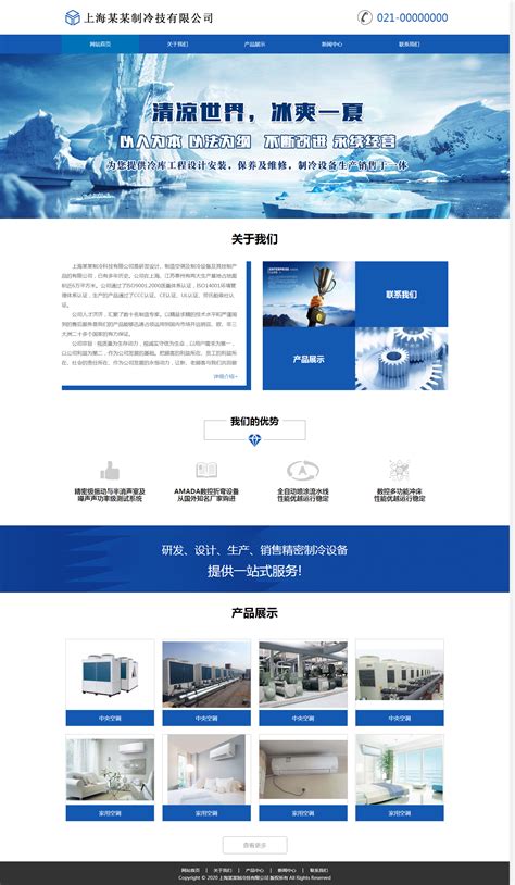 索兰影音公司网站设计,上海网站建设制作,上海网站建设开发-海淘科技
