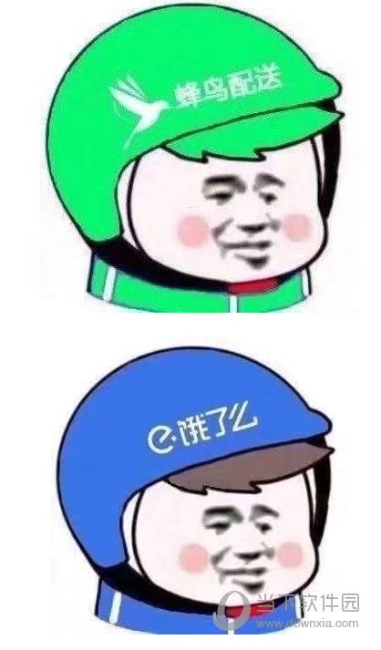 外卖头像非主流小伙图片