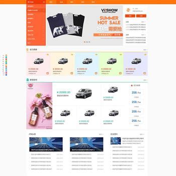电商网站|website|e-commerce|一米半点_Original作品-站酷(ZCOOL)