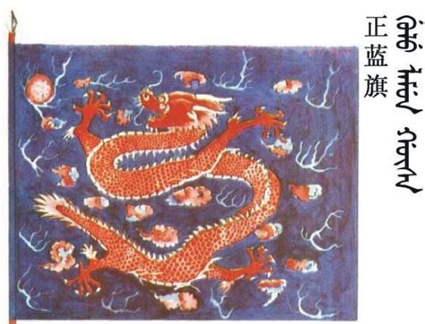 清朝“首崇满洲”的政策确保了八旗的利益，他们是如何保护八旗的