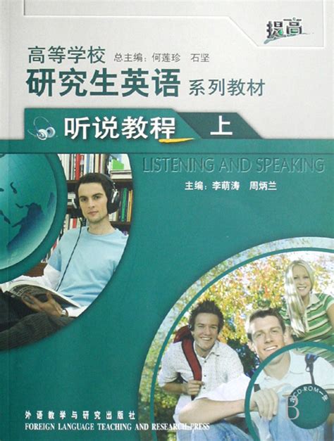 小学新标准英语教材配套的学习光盘下载(12册)全套资源课程百度云下载 - 栖禾