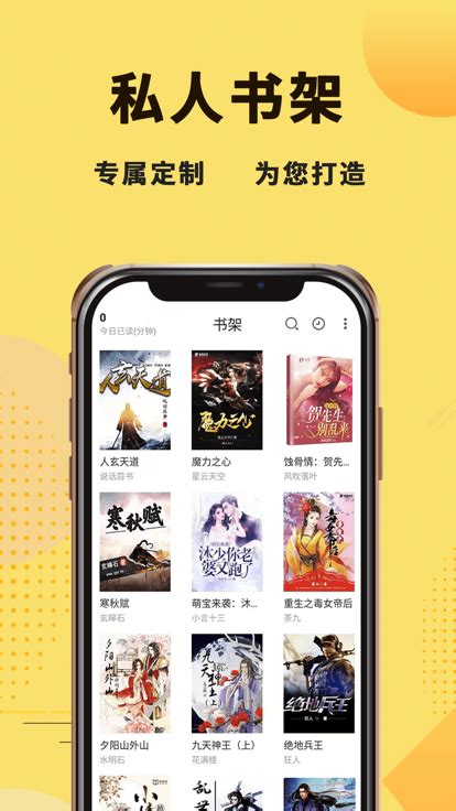 二狗小说2022最新版下载-二狗小说手机版下载v1.1.0-手游TV下载站