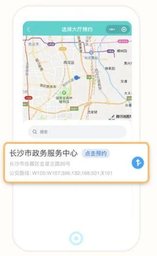 【长沙市】够细够全面！首份政务服务“长沙标准”发布-湖南省人民政府门户网站