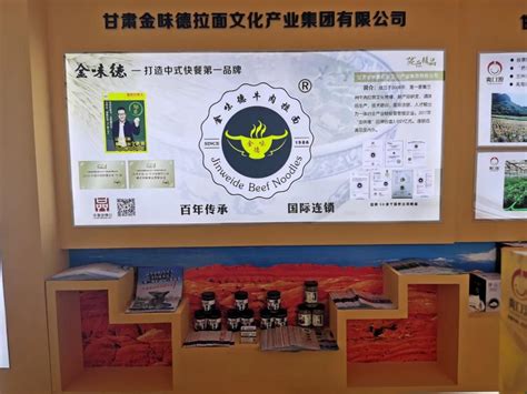 兰州酸菜牛肉拉面加盟品牌京穆兰「甘肃京穆兰餐饮管理供应」 - 水专家B2B