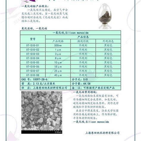 桃胶粉 免费提供样品 广东广州 广州六扬-食品商务网
