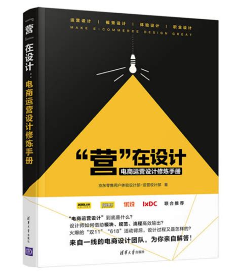 产品运营：产品、成本、数据、客户……微商如何做到精细化运营？ - 飞仙锅