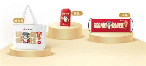 衢州城市餐饮品牌LOGO设计-logo11设计网