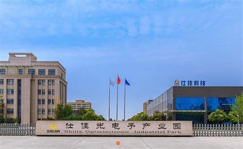 2016第五届中国***信息化装备与技术展览会 展会现场照片——中国供应商展会中心