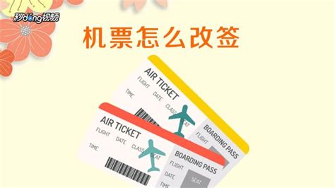 新闻 - 中国民用航空网
