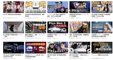 pico4玩后感和三代对比优缺点给大家做参考 - VR游戏网