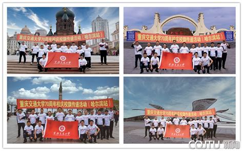 重庆街道党建联盟举行庆祝新中国成立71周年升国旗仪式
