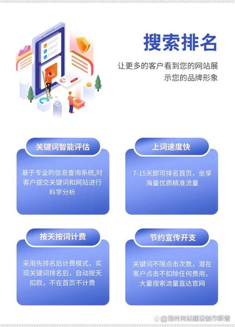 河南郑州15年专业网站建设制作设计,做网站就找郑州互易网络公司