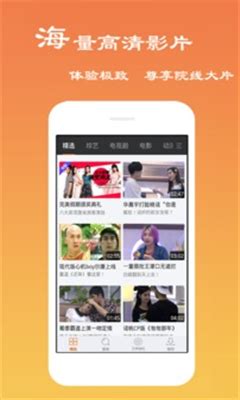 木瓜电影app最新版下载-木瓜电影手机版下载-西门手游网