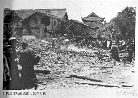 72年前的《朝日新闻》 首次披露凶残日机“炸成都” - 成都 - 华西都市网新闻频道