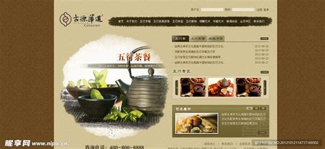 中国风格网站模版设计图__中文模板_ web界面设计_设计图库_昵图网nipic.com