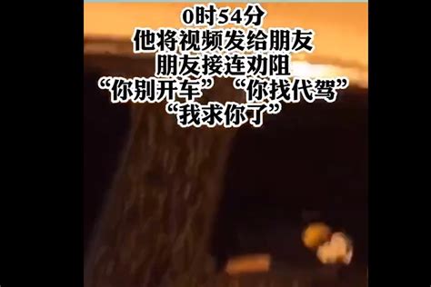 27岁男子挑战“北京酒驾”，饮酒后开车上路一分钟身亡_凤凰网视频_凤凰网