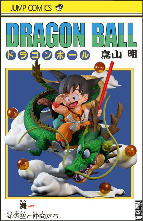 七龙珠《Dragon Ball》-动漫百科 - 白鸟acg