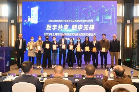 上海互联网企业团建助力“在线新经济”，米哈游团委成立