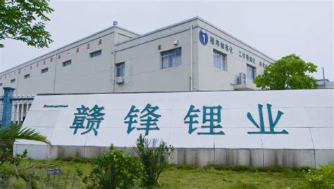 投资54亿元！赣锋锂电年产能10GWh锂电池项目落户重庆两江新区