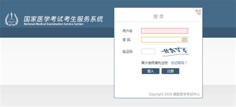 中国人事考试网报名入口监理工程师_报名信息_监理工程师_建设工程教育网