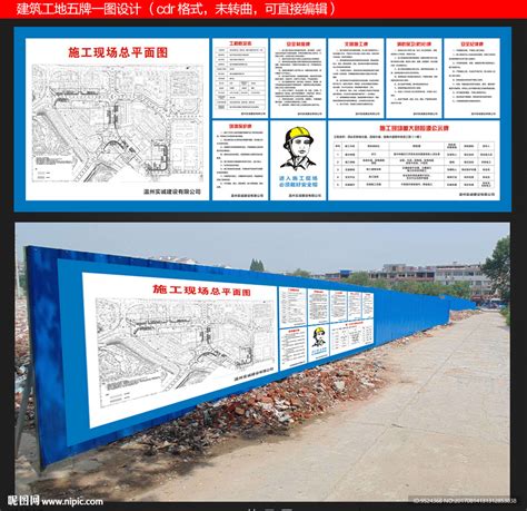 网站首页-重庆中工建筑科技有限公司